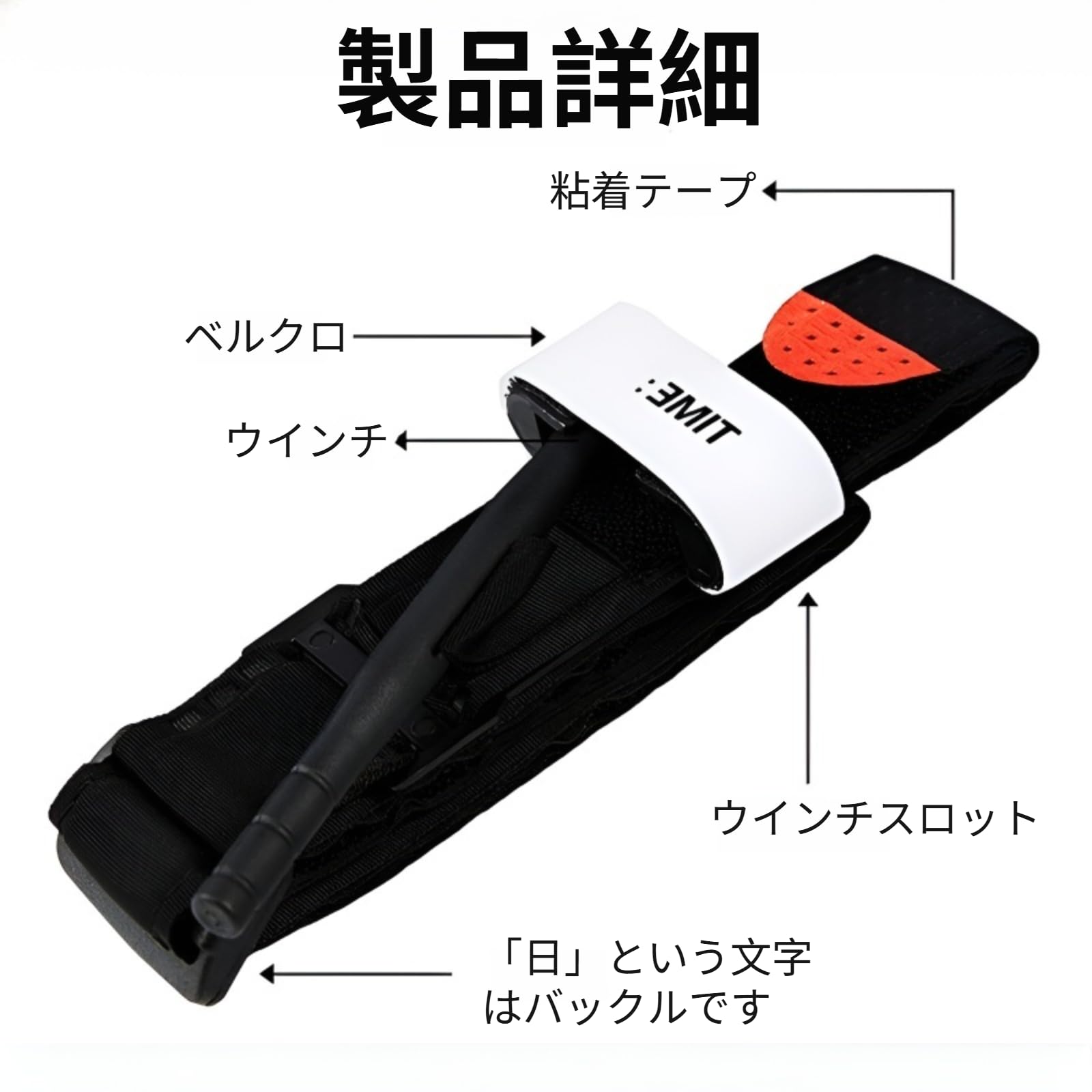 Amazon | CAT 止血帯 ターニケット 旋压式 応急処置 止血バンド 片手
